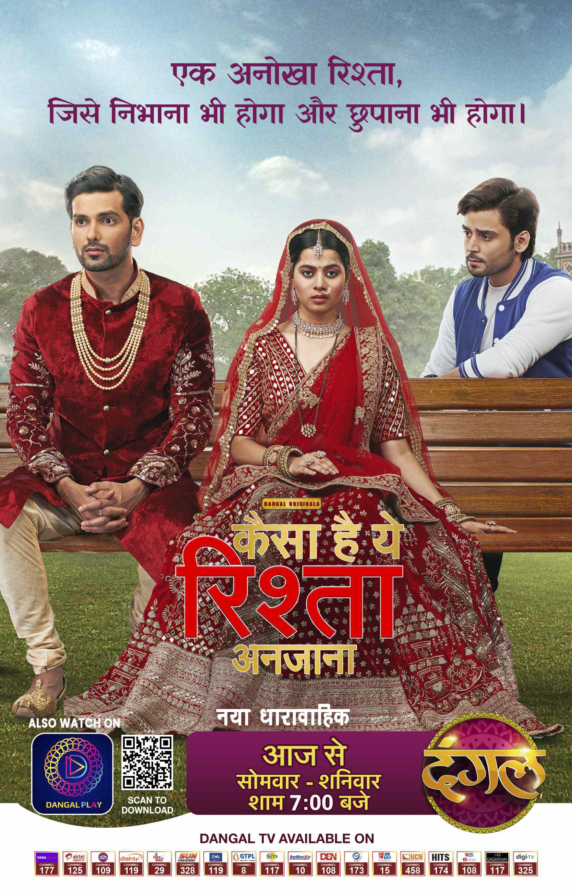 KHYRA_poster1.webp